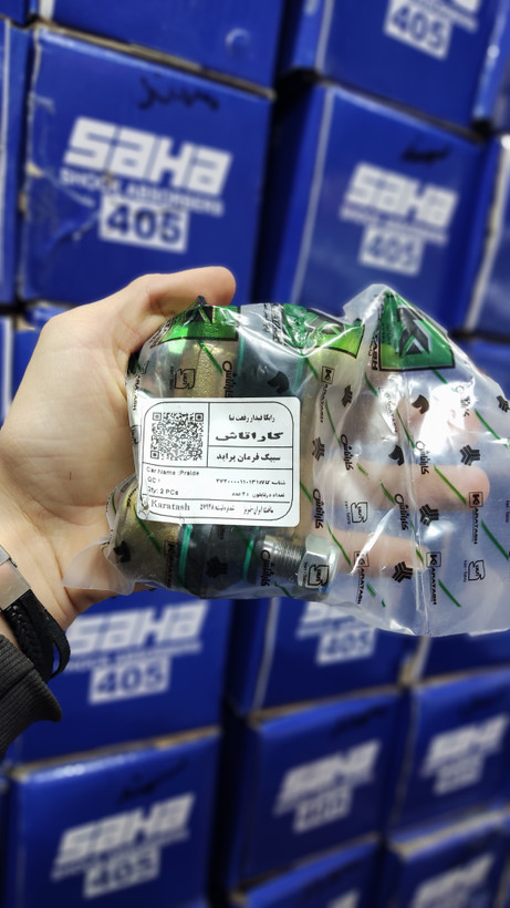 سیبک فرمان پراید یا (چپقی) ، (مناسب تمام مدل های پراید) بسته ۲ عددی