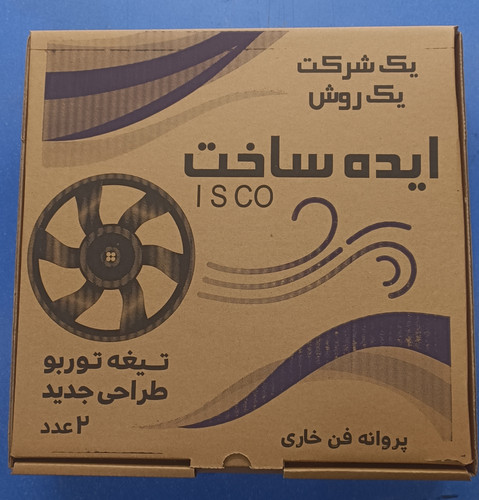 پروانه فن پژو ۴۰۵ توربو ساها ام جی